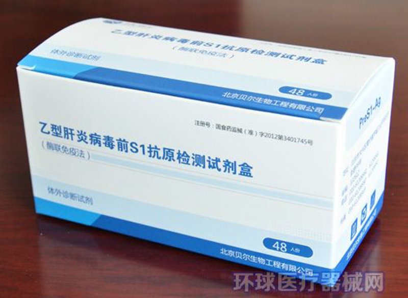 生物技术研发:引领未来医疗的浪潮